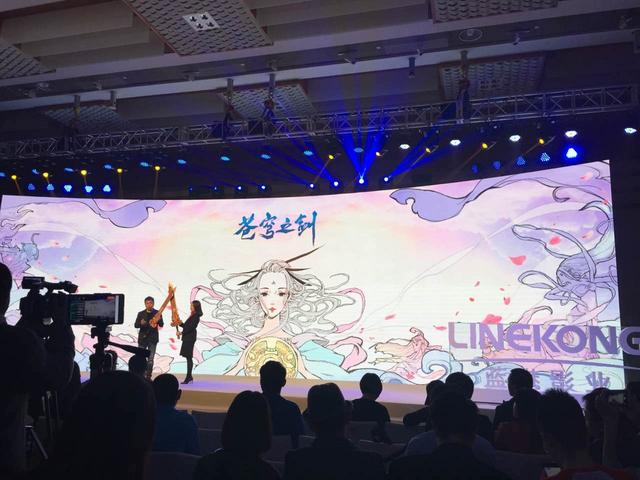 苍穹之剑合作仪式