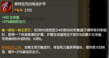 LOL6.23国服上线:龙女重做 破败羊刀要无敌