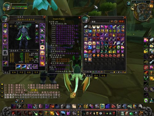 魔兽本周账号排行榜第17期(2010.6.25-7.1)