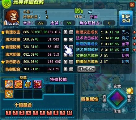 游戏名字排行榜_游戏名字