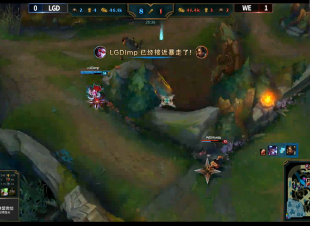 WE vs LGD 第二局:ImpVN带节奏 Marin传送立