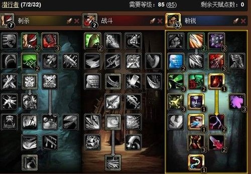 4.3盗贼橙色匕龙父之牙流程图文攻略