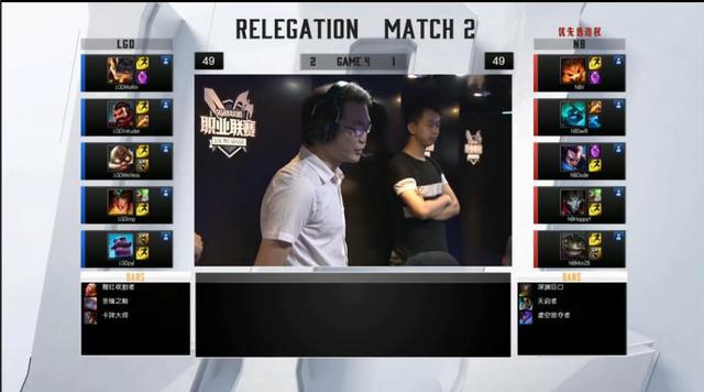 LPL8��11�յڶ������ľ֣�LGD���ѹ��Ӯ��ʤ��