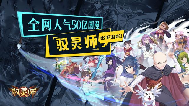 敢玩敢当!益玩游戏携《琅琊榜》等精品大作亮相2018ChinaJoy