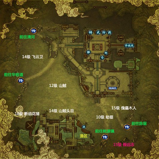 御龙在天_官方资料站