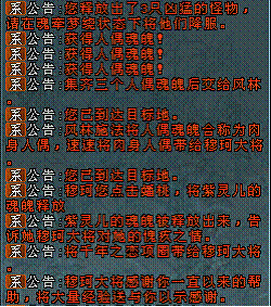 封叁_新手泡泡提示_宣传文档