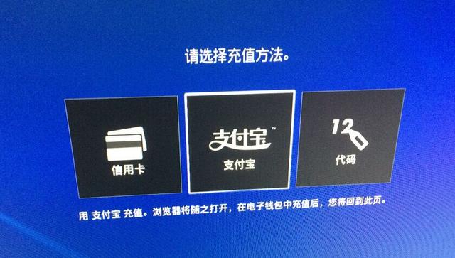 PS4国行上市销售火爆 中国龙版两分钟售罄