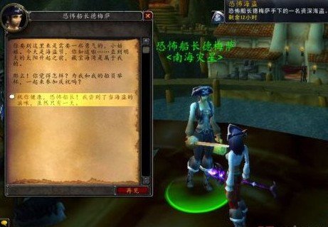 宝藏船长_船长的宝藏_海贼王 约翰船长宝藏