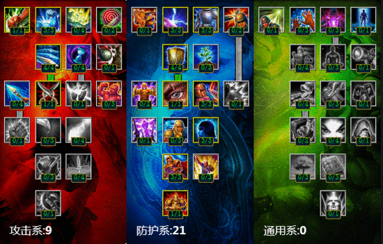 德邦战旗引导着你走向胜利 皇子不坑爹攻略