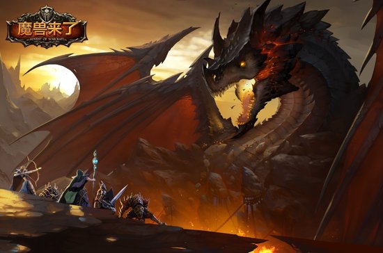 龙与地下城手游? 掌趣公布魔幻新游魔兽来了