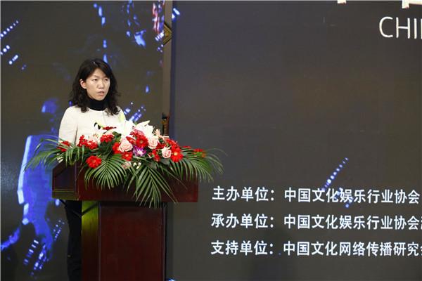 2016年中国游戏行业年会在上海隆重召开