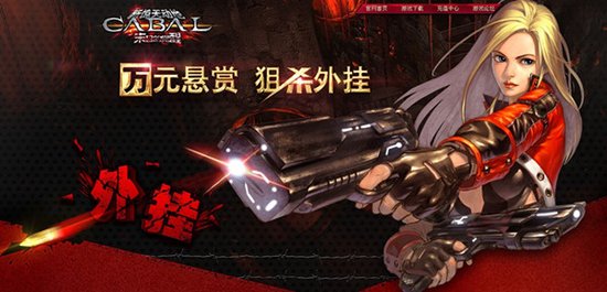 新惊天动地新版严匆 致玩家一封信