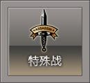 穿越火线游戏模式介绍