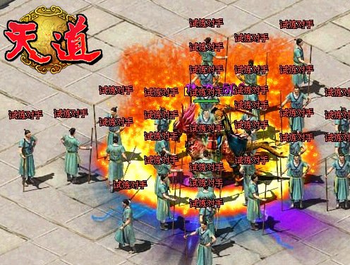 天道贞卦天降神力 称霸之路事半功倍