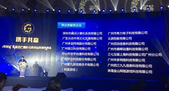 2016全国游戏收入1832.7亿 广东省占73.4%_游