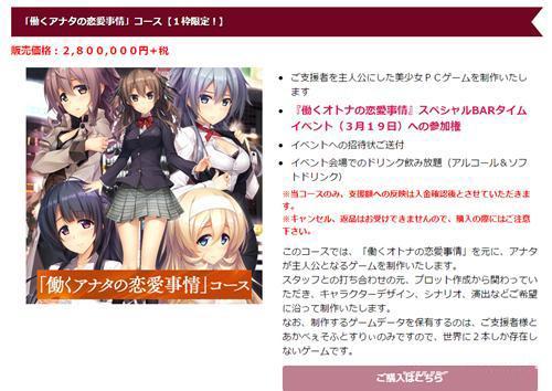 日本18禁游戏厂商要起诉所有下盗版的玩家