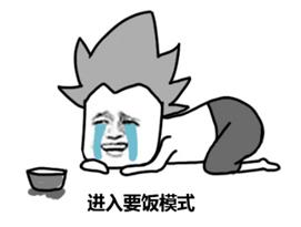 龙珠直播老板解说复出 十万奖品只为开心