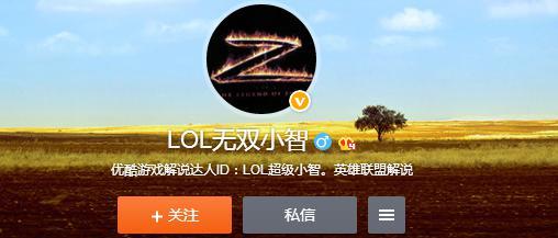 LOL10“”ȫѡ ЦЦ