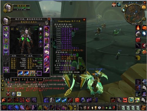 魔兽本周账号排行榜第13期(2010.5.28-6.4)