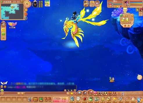 凤舞九天 开心OL新骑宠即将震撼问世