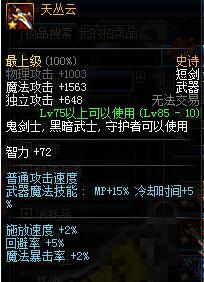 ������������� ���۶�������85SS����ѡ��