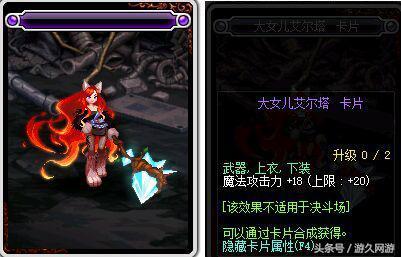 DNF时空石商机无限 大改版后新的搬砖圣地诞生