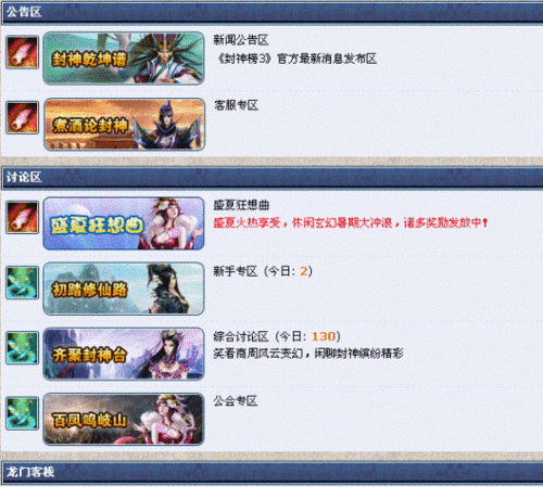封叁_新手泡泡提示_宣传文档