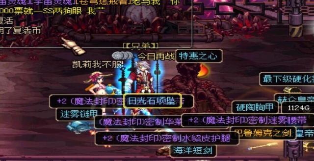 光剑排名_光剑剑帝神话排名(3)