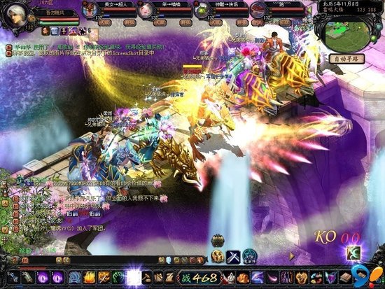 元旦有狂欢 魔域三大任务引爆岁末