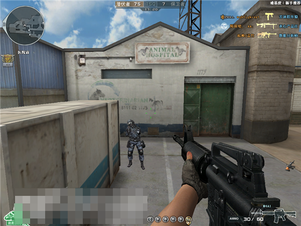 活着才有输出 规避子弹的CF身法技巧讲解