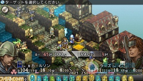 psp《皇家骑士团 命运之轮》新要素