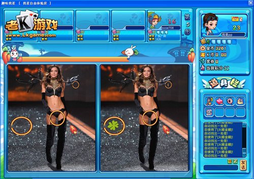 老K趣味找茬 <em>美女</em>前凸后翘闪煞了眼_游戏_腾