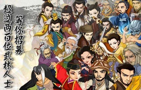 传掌趣计划收购《大掌门》开发商玩蟹