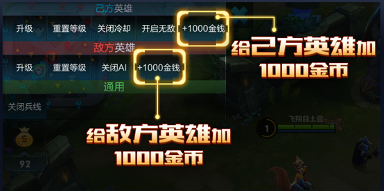 王者荣耀体验服东皇太一登场 刘备荆轲孙膑重塑