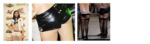 SG事业线不得超过2cm后续 着装示意图曝光