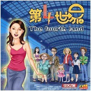 2011风云榜启动在即 献礼游戏18年成人礼