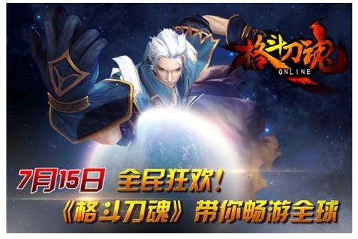 ���籭����Ļ���񶷵���OL�����㳩��ȫ��
