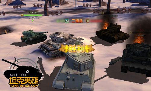 《坦克英雄》贺岁版 和女神一起开炮