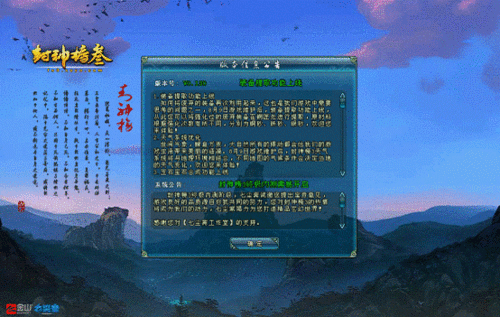 创建角色