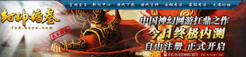 封叁_新手泡泡提示_宣传文档