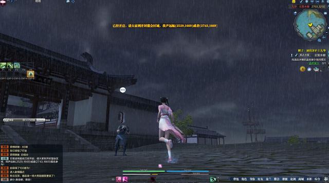 天涯明月刀开测初体验:还你一个真实的江湖