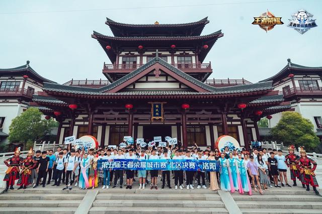 王者荣耀城市赛:才知道看比赛也能这么炫酷!