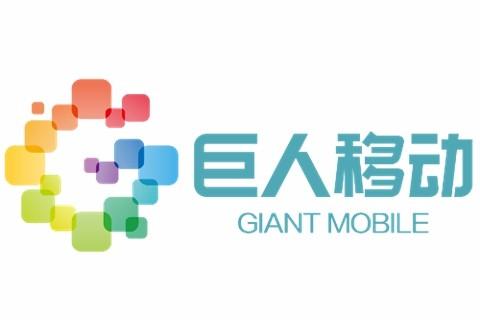 巨人移动聚焦精品策略 进一步提高精品发行门槛