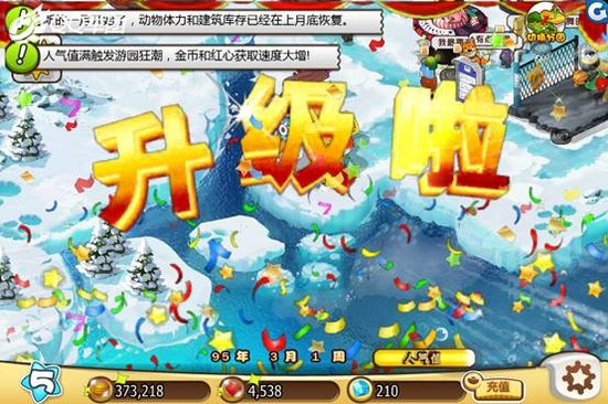 去动物园out了 《动物大爆炸》试玩体验