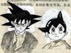 Astro Boy, Dragon Ball voll auf Gott in die Arbeit der Studierenden in dieser Klasse Graffiti