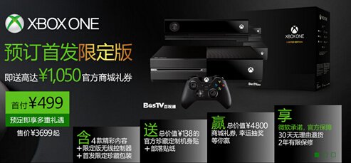 Xbox Oneȫ���׷� ��΢���̳�����ֵ�Ż�