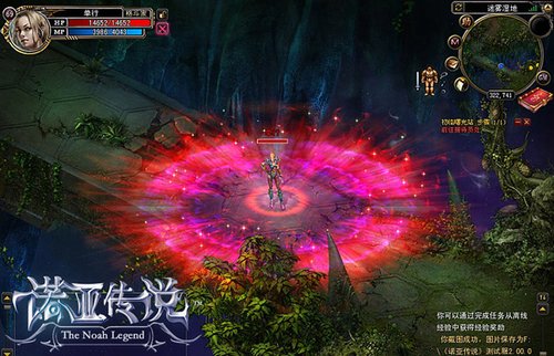 诺亚传说异能者怎么加点_诺亚传说各职业加点_诺亚传说异能者怎么加点