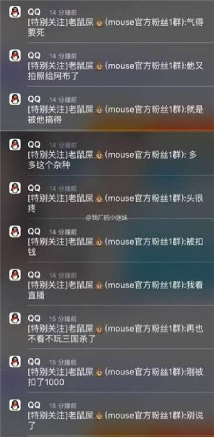 EDG����·�������  scout�ٱ�mouse������ɱ