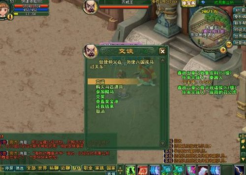 一把钥匙一把锁,惊喜好运带给你