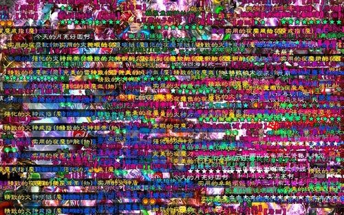 上古神兽鲲鹏图片_上古神兽鲲鹏_淘宝助理